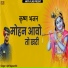 Ajit Rajpurohit