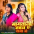 Deepa Shree Deepmala