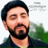 Sahil Eliyev