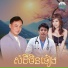 ឡ ស រ ត