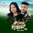 Avijit Lahiri