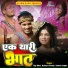 Raj Bhai, Kumar Pritam, Suman Gupta