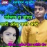 Jyoti Sain feat. Mukesh Sain