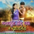 Dilip Ray