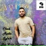 Reda Sghir