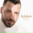 Yazan Elsaeed