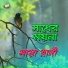 Maya Rani