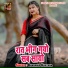 Bhanwar Khatana