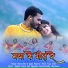Sunil Soni, Jyoti Kanwar