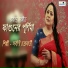 Sarbani Chakraborty