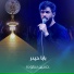 حسين ستوده