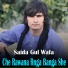 Saida Gul Wafa