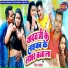 Ranjan Rawana