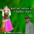Roshan Khan Bisala
