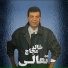 Khaled Aggag, Hamid Al Shaeri Band