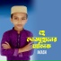 Akash