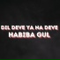Habiba Gull