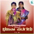 Huligemma Hadalagere, Hanumakka Hadalagere