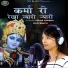 Keshar Vaishnav