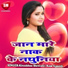 Khushboo Shiwani