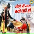 Sakshi Choudhary