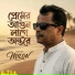 Milon