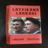 LATXIKANA ETA LARRAKI