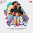 Hemachandra