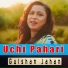Gulshan Jahan
