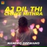 Nandro Deewano