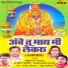 Arvind Mohite
