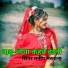 Manish Mastana