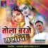 Arun Yadav