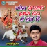 Rambabu Jha