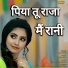 Teena Khan