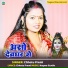 Chhotu Premi