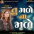 Sonal Thakor