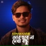 Adnan Kabir
