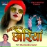 Dharmendra Gamri