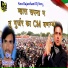 Dheeraj Gurjar