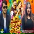 Niraj Nirmal, Shipra Jaiswal