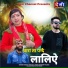 Krishna Thakur