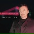 İlker Görgülü
