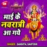 Sangita