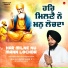 Bhai Ravinder Sri Amritsar Sahib Wale
