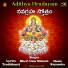 BHERI UMA MAHESH