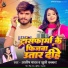 Ashish Yadav, Khushi Kakkar