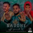 SNGARY, ALPOOP, Waled Hadeeda