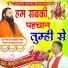 Babulal Vishwakarma