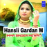 Imma Singer Mewati